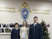 Следователи подарили жительнице Рыбинска планшет