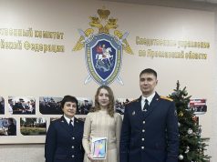 Следователи подарили жительнице Рыбинска планшет