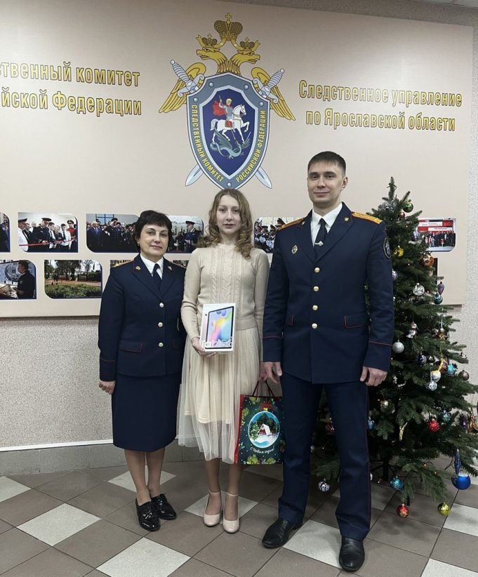 Следователи подарили жительнице Рыбинска планшет