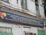 Добро уже не подарить