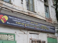 Добро уже не подарить