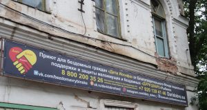 Добро уже не подарить