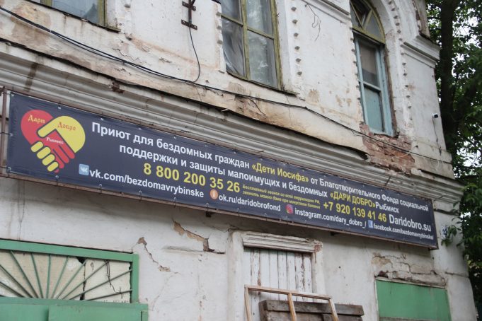 Добро уже не подарить