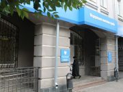 В Налоговую службу Рыбинска можно будет попасть только по предварительной записи