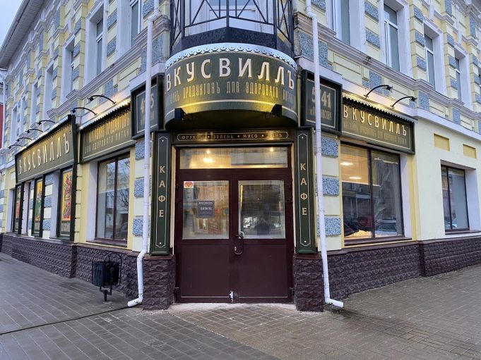 Уникальный рыбинский музей участвует в конкурсе от «Комсомольской правды»