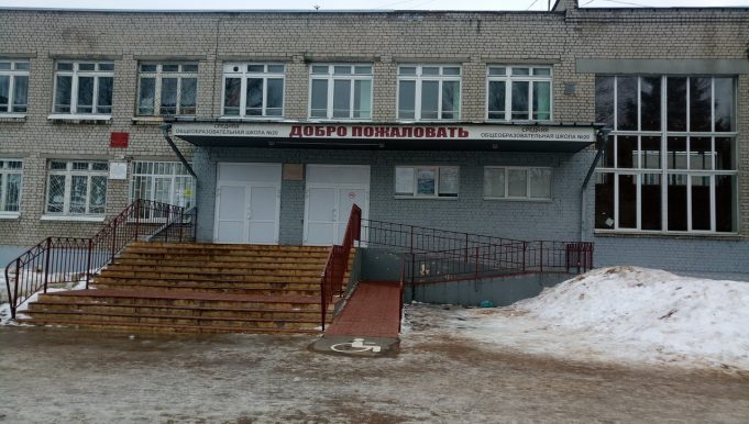 Школа №20 получила 15 новых компьютеров