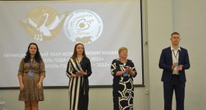 В Рыбинском районе состоялось открытие муниципального этапа конкурсов «Учитель года России» и «Воспитатель года России»