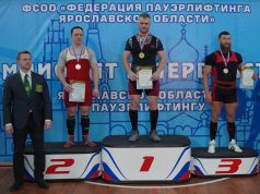 Пауэрлифтеры устроили «разборки» в Рыбинске