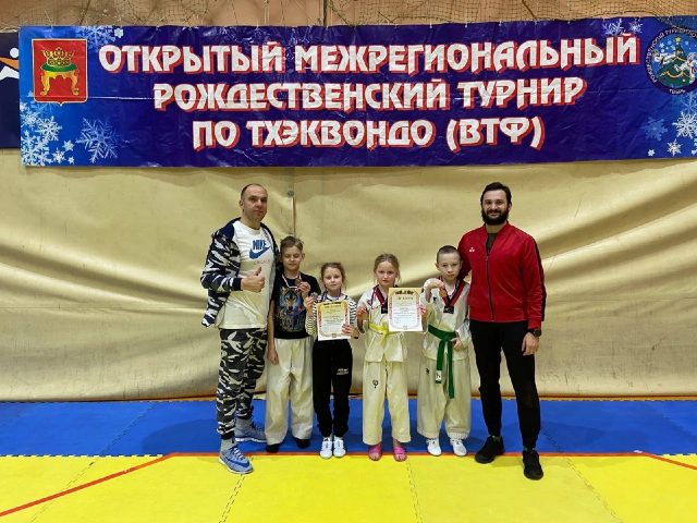 Рыбинские тхэквондисты завоевали восемь медалей