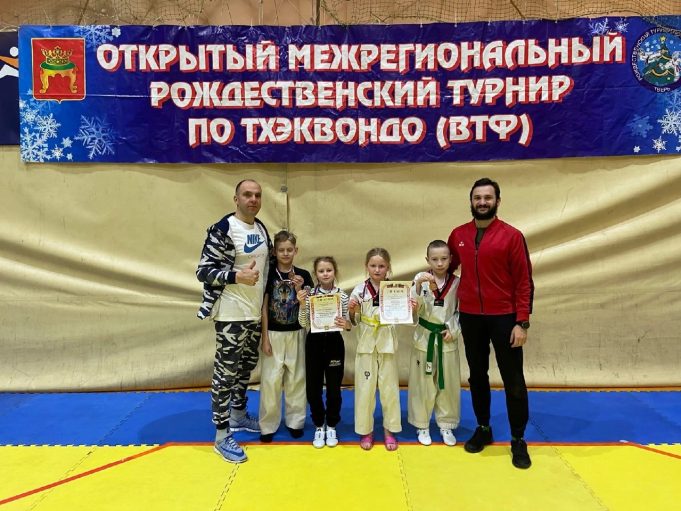 Рыбинские тхэквондисты завоевали восемь медалей