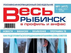 №1 (417)