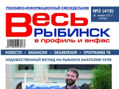 №2 (418)