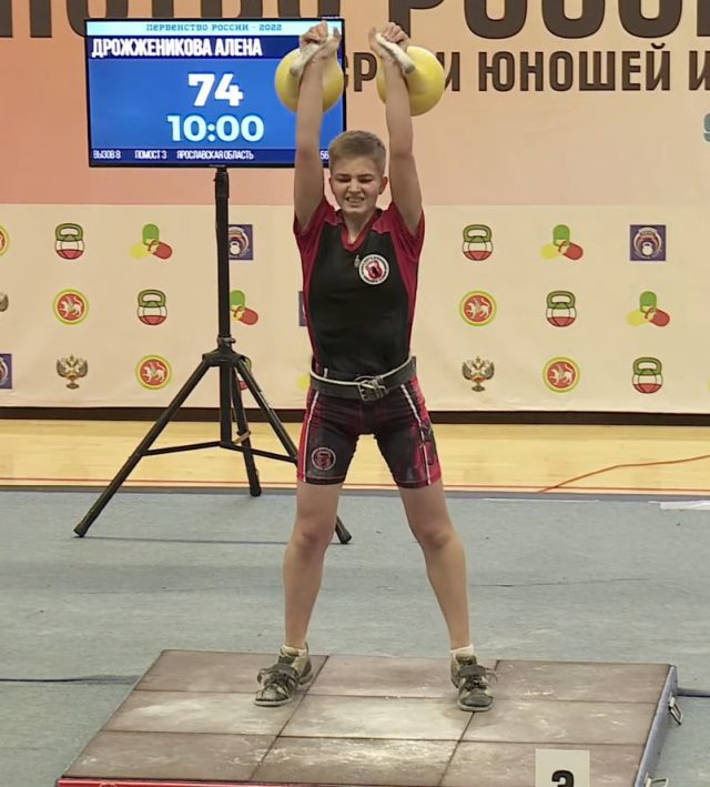 Воспитанница «Метеора» Алена Дрожженикова взяла два золота на Первенстве России по гиревому спорту