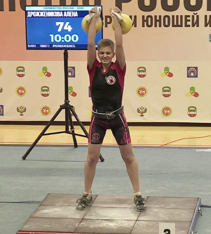 Воспитанница «Метеора» Алена Дрожженикова взяла два золота на Первенстве России по гиревому спорту