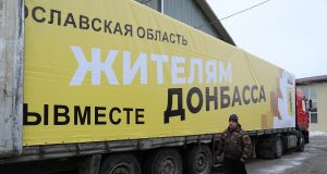 Ярославская область отправила гуманитарную помощь беженцам