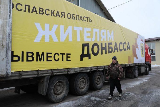 Ярославская область отправила гуманитарную помощь беженцам