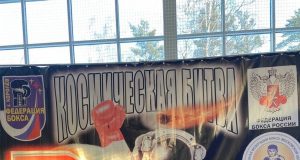 Рыбинские спортсменки стали призерами чемпионата и первенства ЦФО по боксу