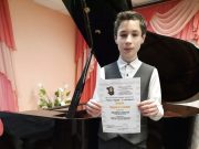 Юный пианист из Рыбинска стал лауреатом l степени на Всероссийском конкурсе