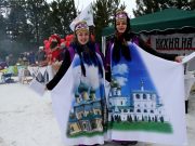 Деминский марафон: культурная программа