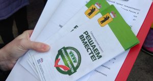 25 000 000₽ потратят на обновление объектов соцсферы