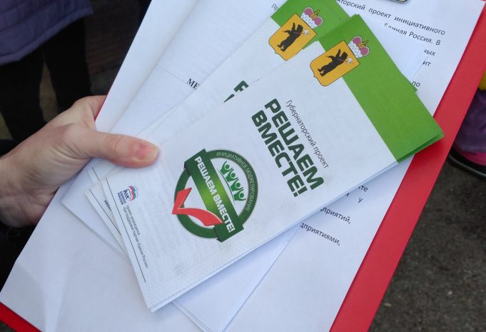 25 000 000₽ потратят на обновление объектов соцсферы