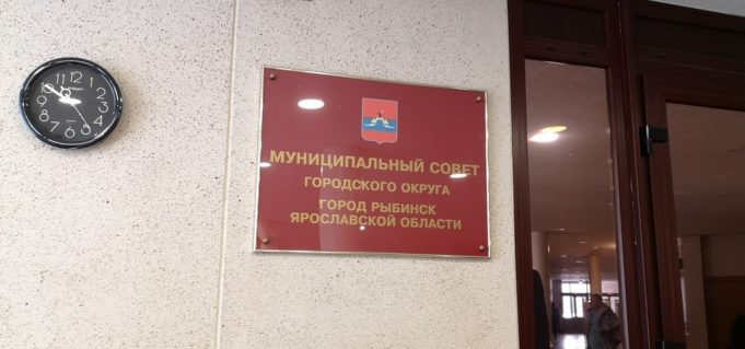 Депутаты не смогли выбрать дату выборов главы Рыбинска