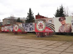 Какую общественную территорию в Рыбинске благоустроят в 2023 году?