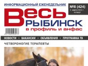 №8 (424)