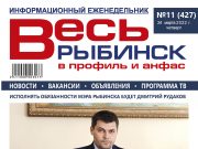 №11 (427)