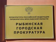 Представители городской полиции, прокуратуры и следственного отдела проведут совместный прием граждан