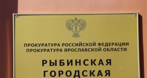 Представители городской полиции, прокуратуры и следственного отдела проведут совместный прием граждан