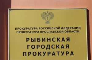 Представители городской полиции, прокуратуры и следственного отдела проведут совместный прием граждан