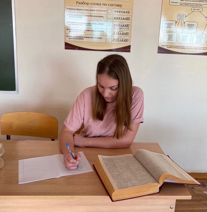 Школьница Арефинской школы стала победительницей регионального этапа Всероссийского конкурса сочинений