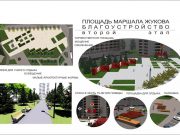 Площадь Маршала Жукова хотят поделить на две зоны