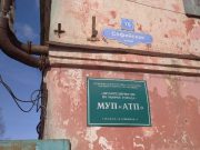 Отработанные автомобильные шины из Рыбинска поедут на переработку в Москву