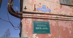 Отработанные автомобильные шины из Рыбинска поедут на переработку в Москву