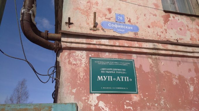 Отработанные автомобильные шины из Рыбинска поедут на переработку в Москву