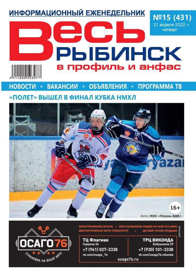 №15 (431)