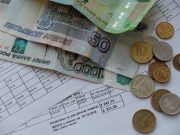 «Весной тают пени»