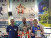 Рыбинцы принесли сборной команде Ярославской области две бронзовые медали