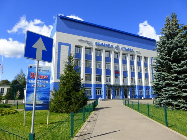 «Вымпел» стал первым в рейтинге Министерства промышленности и торговли