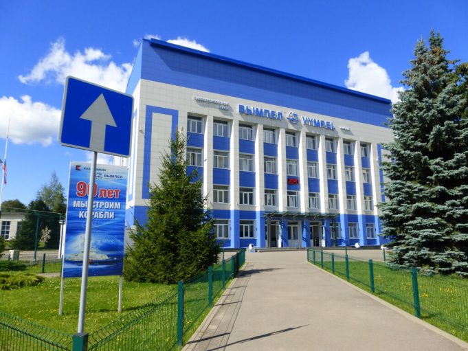 «Вымпел» стал первым в рейтинге Министерства промышленности и торговли