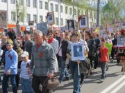 В Рыбинске пройдет Бессмертный полк