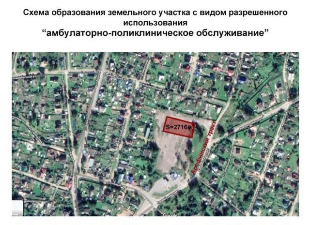 В Заволжье появится аптека