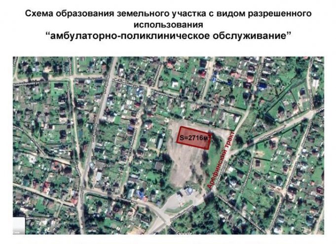 В Заволжье появится аптека