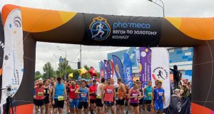 В Рыбинске пройдет беговой полумарафон «Великий хлебный путь»