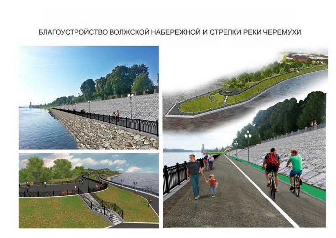 В Рыбинск на Стрелке планируют обустроить смотровую площадку