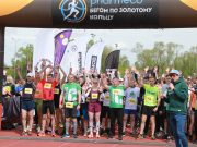 На забеге в Ростове произошла трагедия