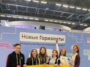 Рыбинские старшеклассники вошли в топ-10 марафона «Новое Знание»