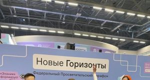 Рыбинские старшеклассники вошли в топ-10 марафона «Новое Знание»